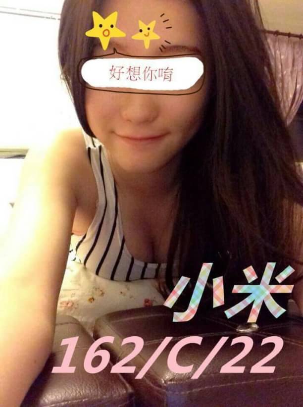 板橋定點茶 小嫩妹 翠雁 婚禮策劃助理